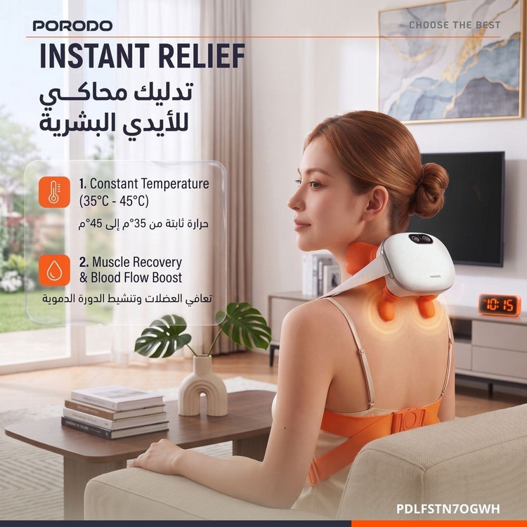 ماساژور طرح دست شارژی گردن و شانه pordo lifestyle