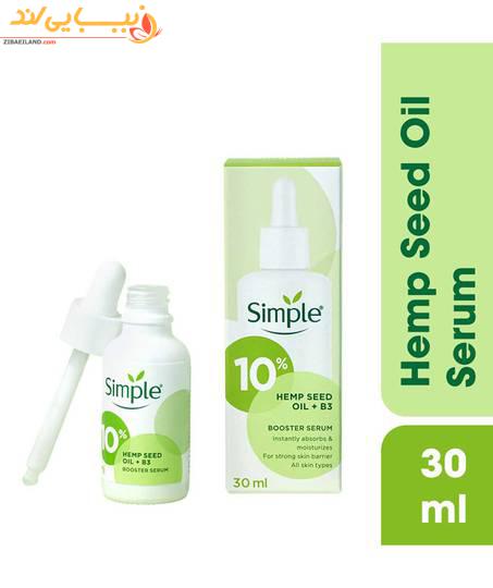 سرم صورت حاوی روغن گیاه شاهدانه سیمپل Simple