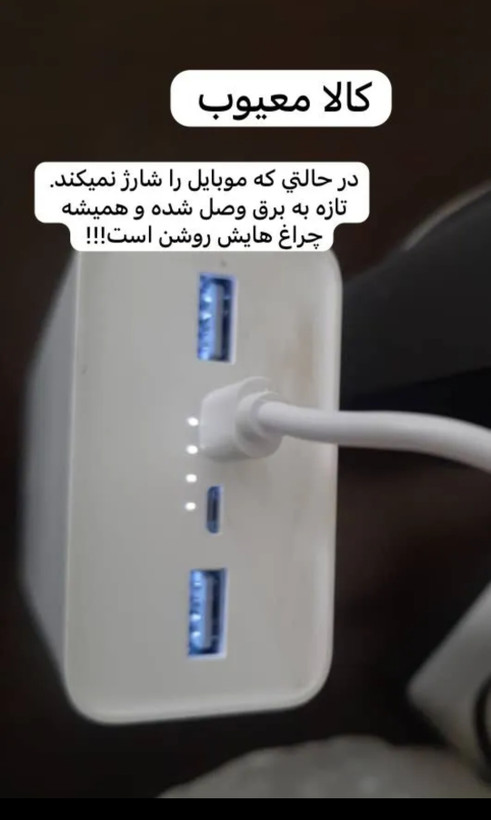 پاوربانک شیائومی مدل PB3018ZM ظرفیت 30000 اصل