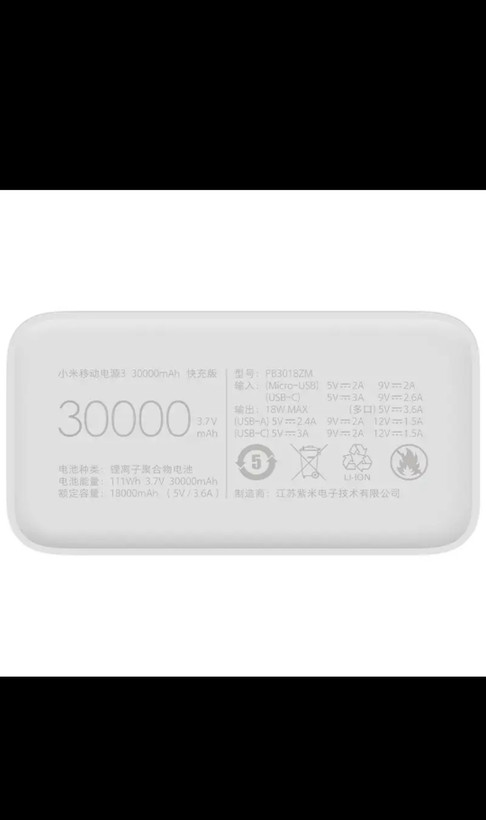 پاوربانک شیائومی مدل PB3018ZM ظرفیت 30000 اصل