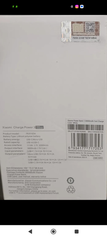 پاوربانک شیائومی مدل PB3018ZM ظرفیت 30000 اصل
