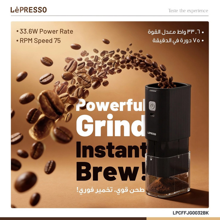آسیاب قهوه شارژی LePresso مدل JETGRIND