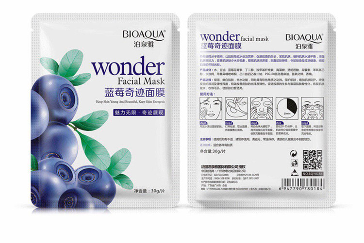 ماسک ورقه ای بلوبری بیوآکوا BIOAQUA